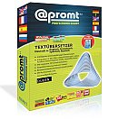 @promt Professional 8.5